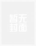 快穿：傲娇男神，玩心跳！